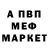 Метадон кристалл Baxa K