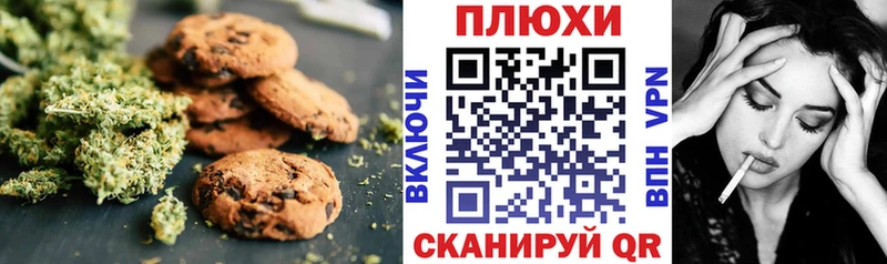 Cannafood марихуана  Купить  Моршанск 