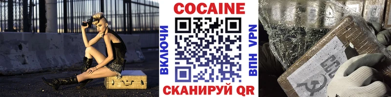 Cocaine Fish Scale Моршанск