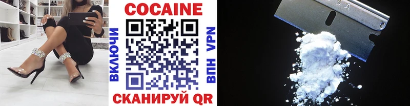 Купить закладки Моршанск Cocaine Колумбийский