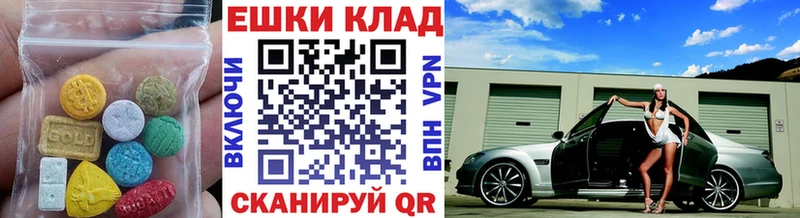 Купить где  Моршанск  Ecstasy Дубай 