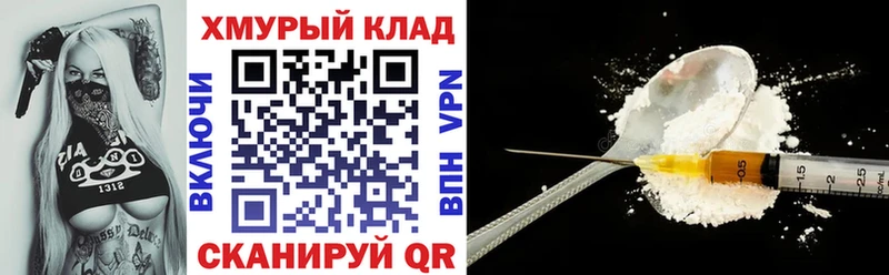 Купить закладки  Моршанск  Героин афганец 
