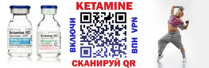 Кетамин VHQ  Купить закладки  Моршанск 