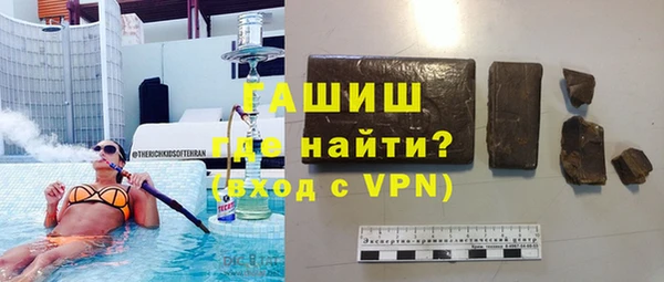 бутират Костерёво