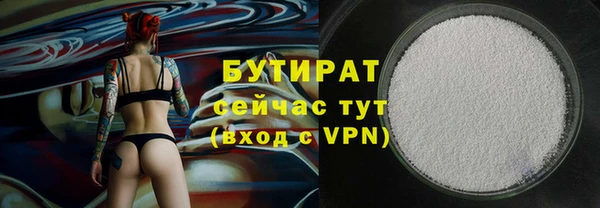 мефедрон Козельск