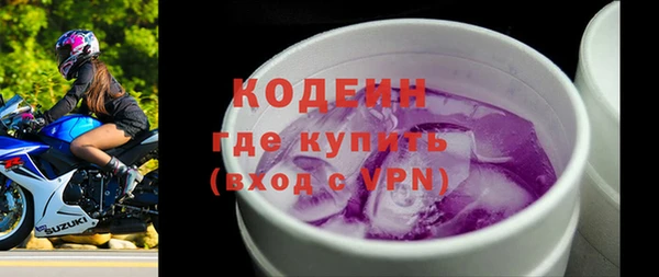 мефедрон Козельск