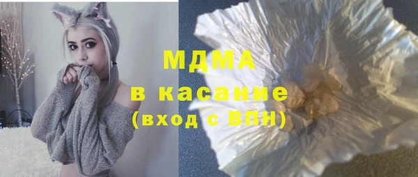 бутират Костерёво
