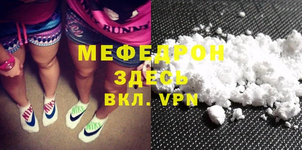 прущая мука Коряжма