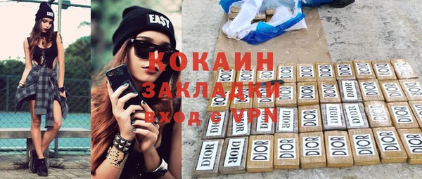 гашиш Кинешма