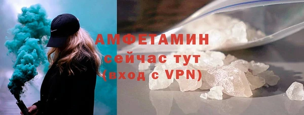 мефедрон Козельск