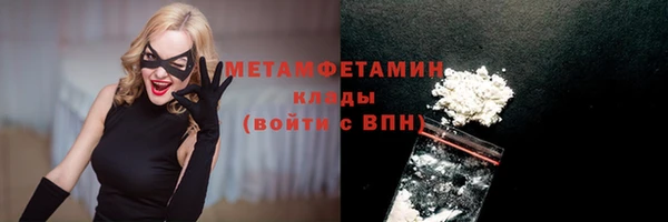 скорость mdpv Козловка