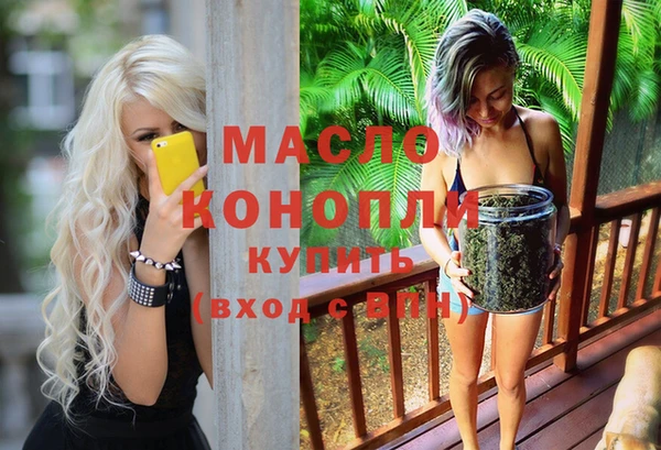 бутират Костерёво