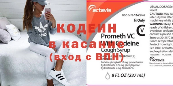 COCAINE Краснослободск