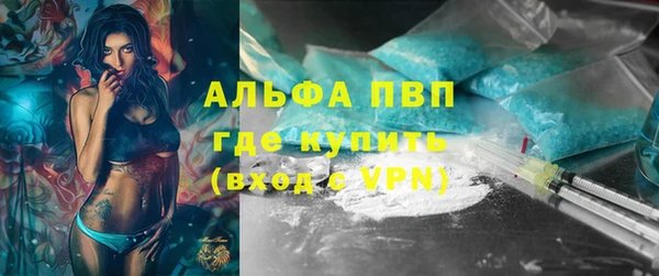 скорость mdpv Красноперекопск