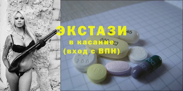 mdma Киреевск
