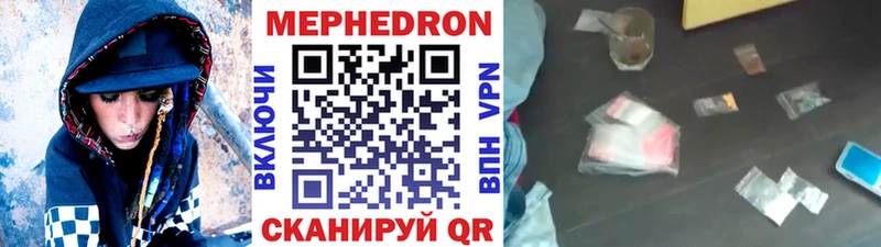 Мефедрон мяу мяу  Моршанск 