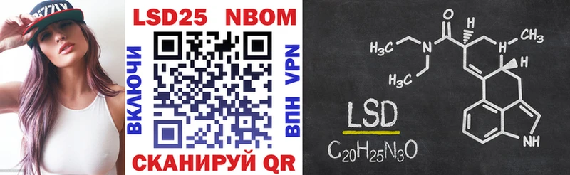 Купить  Моршанск  Марки 25I-NBOMe 1500мкг 